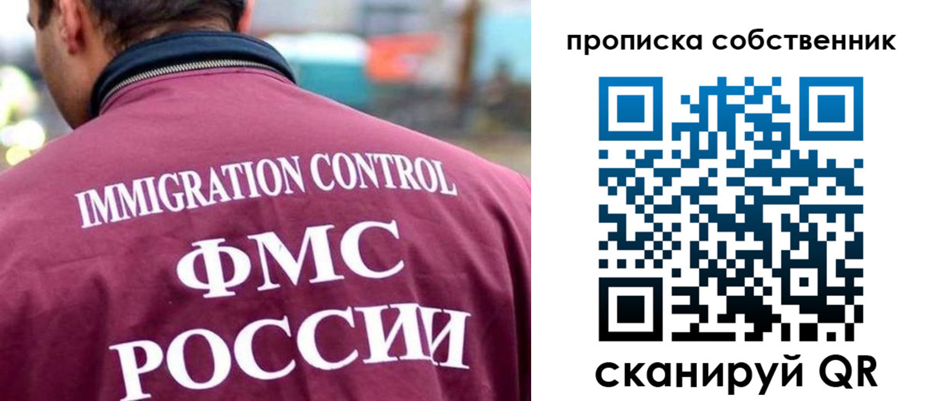 пропишу в квартире в Сафоново