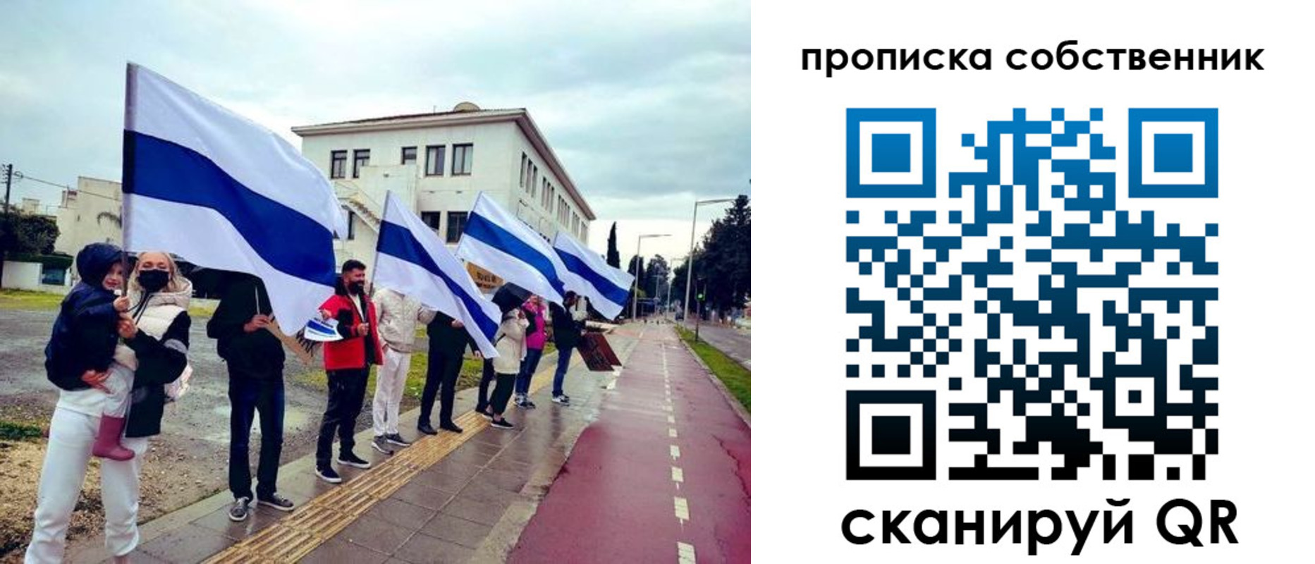пропишу в квартире в Сафоново