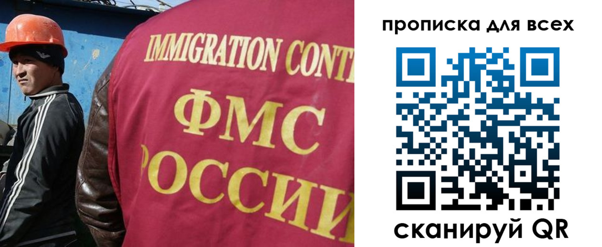 временная регистрация поиск в Сафоново