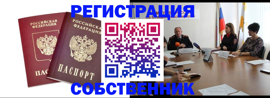 регистрация для школы в Сафоново