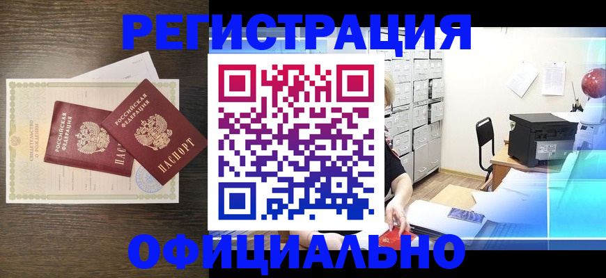 пропишу в квартире в Сафоново