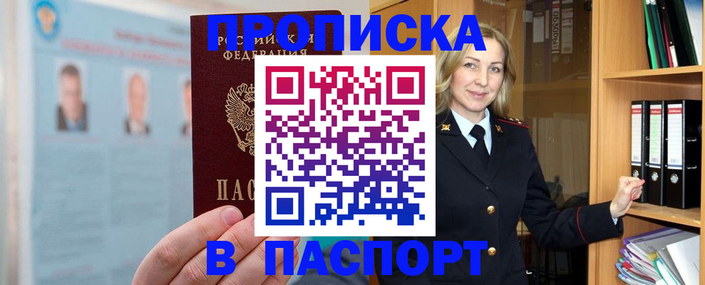 регистрация для дет. сада в Сафоново